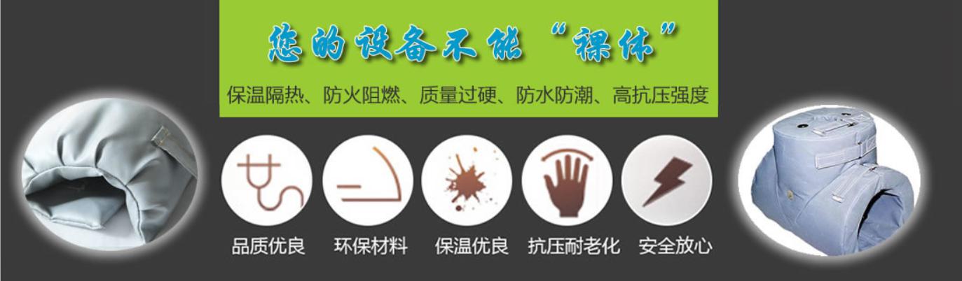 <a href=http://www.panhomez.com.cn/e/tags/?tagname=%E5%8F%AF%E6%8B%86%E5%8D%B8%E4%BF%9D%E6%B8%A9%E5%A5%97 target=_blank class=infotextkey>可拆卸<a href=http://www.panhomez.com.cn/e/tags/?tagname=%E4%BF%9D%E6%B8%A9%E5%A5%97 target=_blank class=infotextkey>保溫套</a></a>類(lèi)別，<a href=http://www.panhomez.com.cn/e/tags/?tagname=%E5%8F%AF%E6%8B%86%E5%8D%B8%E4%BF%9D%E6%B8%A9%E5%A5%97 target=_blank class=infotextkey>可拆卸<a href=http://www.panhomez.com.cn/e/tags/?tagname=%E4%BF%9D%E6%B8%A9%E5%A5%97 target=_blank class=infotextkey>保溫套</a></a>分類(lèi)