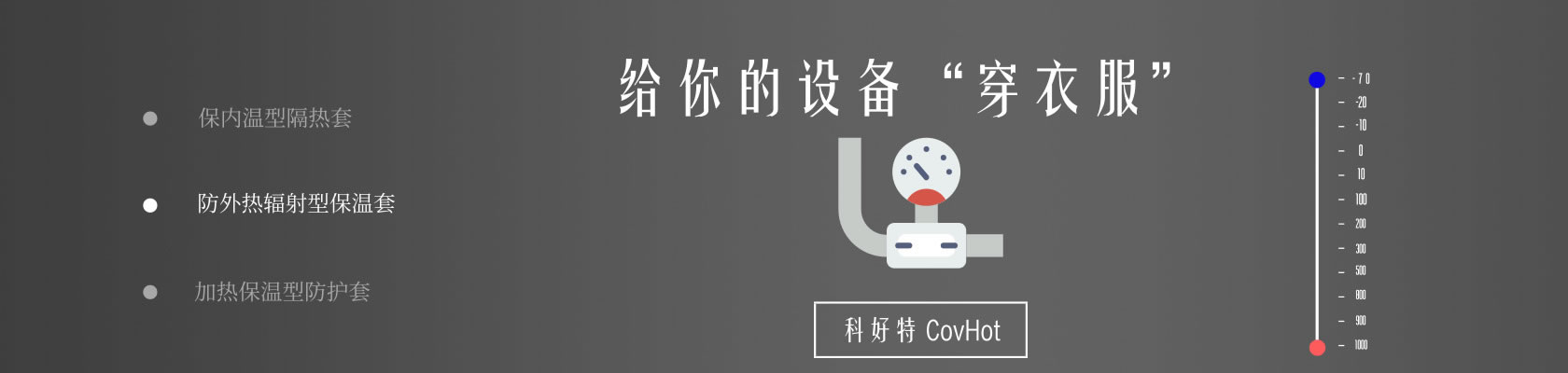 鐵路火車<a href=http://www.panhomez.com.cn/e/tags/?tagname=%E4%BF%9D%E6%B8%A9%E9%9A%94%E7%83%AD target=_blank class=infotextkey>保溫隔熱</a>