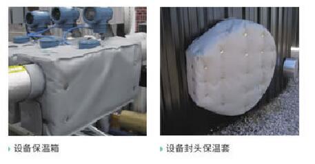 <a href=http://www.panhomez.com.cn/e/tags/?tagname=%E8%AE%BE%E5%A4%87%E9%9A%94%E7%83%AD%E7%BD%A9 target=_blank class=infotextkey>設(shè)備隔熱罩</a>