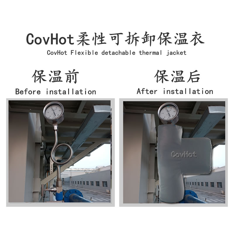 儀表<a href=http://www.panhomez.com.cn/e/tags/?tagname=%E5%8F%AF%E6%8B%86%E5%8D%B8%E4%BF%9D%E6%B8%A9%E8%A1%A3 target=_blank class=infotextkey><a href=http://www.panhomez.com.cn/e/tags/?tagname=%E5%8F%AF%E6%8B%86%E5%8D%B8%E4%BF%9D%E6%B8%A9%E8%A1%A3 target=_blank class=infotextkey>可拆卸<a href=http://www.panhomez.com.cn/e/tags/?tagname=%E4%BF%9D%E6%B8%A9%E8%A1%A3 target=_blank class=infotextkey>保溫衣</a></a></a>