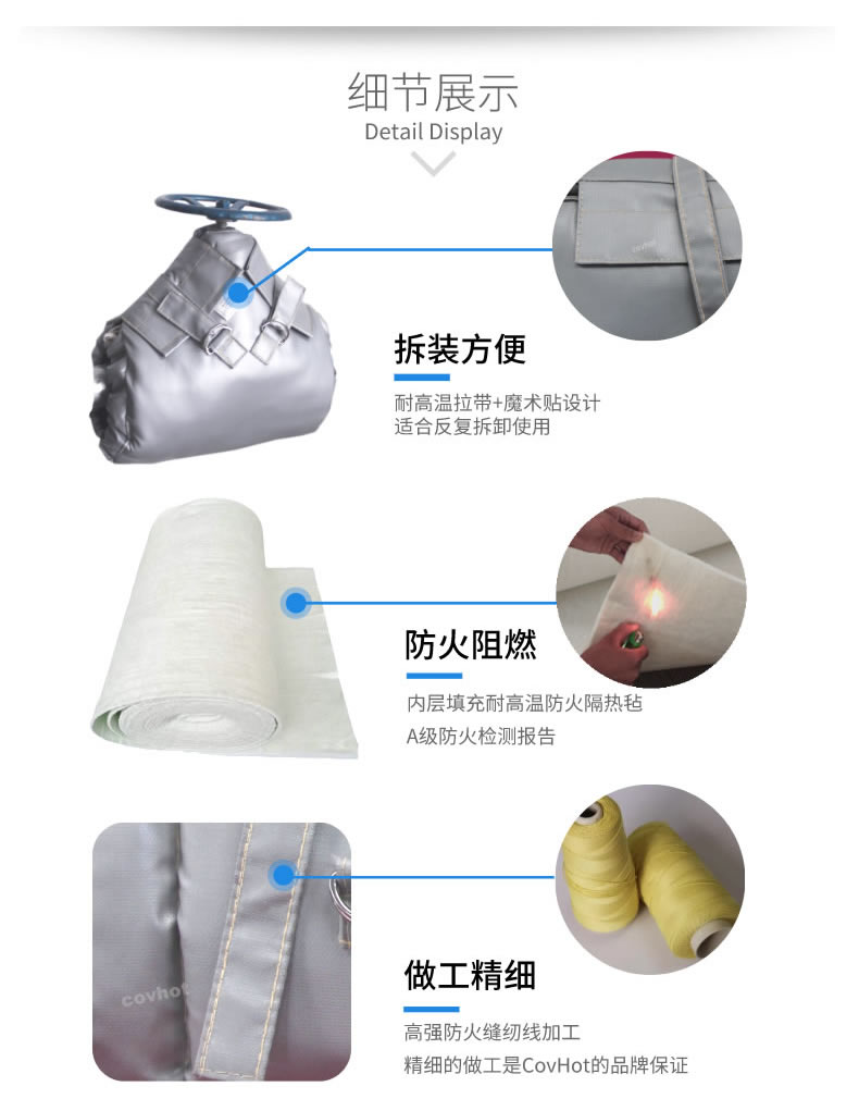 泵<a href=http://www.panhomez.com.cn/e/tags/?tagname=%E4%BF%9D%E6%B8%A9%E5%A5%97 target=_blank class=infotextkey>保溫套</a>