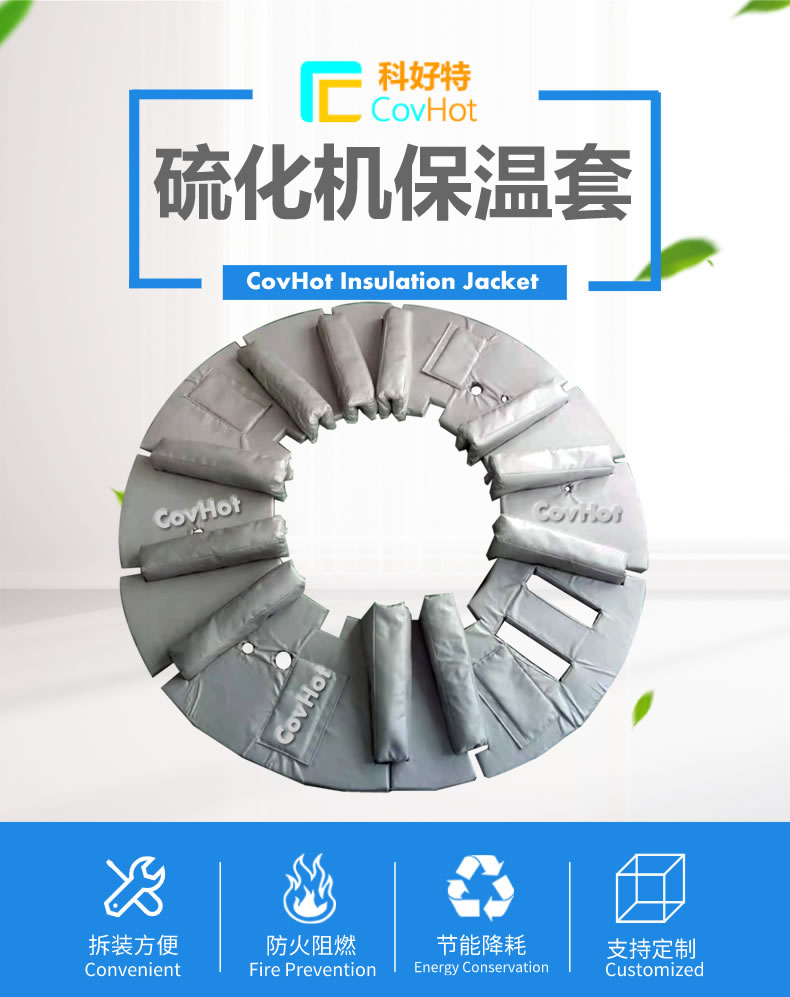<a href=http://www.panhomez.com.cn/e/tags/?tagname=%E5%8F%AF%E6%8B%86%E5%8D%B8%E4%BF%9D%E6%B8%A9%E5%A5%97 target=_blank class=infotextkey>可拆卸<a href=http://www.panhomez.com.cn/e/tags/?tagname=%E4%BF%9D%E6%B8%A9%E5%A5%97 target=_blank class=infotextkey>保溫套</a></a>