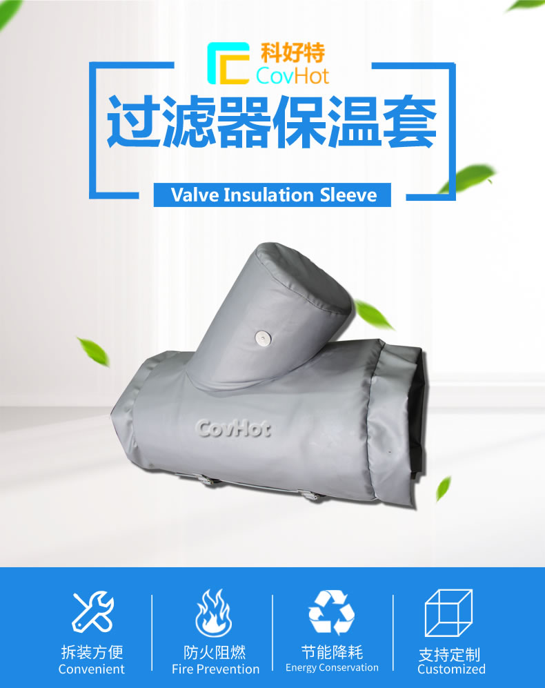 <a href=http://www.panhomez.com.cn/e/tags/?tagname=%E5%8F%AF%E6%8B%86%E5%8D%B8%E4%BF%9D%E6%B8%A9%E8%A1%A3 target=_blank class=infotextkey><a href=http://www.panhomez.com.cn/e/tags/?tagname=%E5%8F%AF%E6%8B%86%E5%8D%B8%E4%BF%9D%E6%B8%A9%E8%A1%A3 target=_blank class=infotextkey>可拆卸<a href=http://www.panhomez.com.cn/e/tags/?tagname=%E4%BF%9D%E6%B8%A9%E8%A1%A3 target=_blank class=infotextkey>保溫衣</a></a></a>設(shè)計(jì)方案