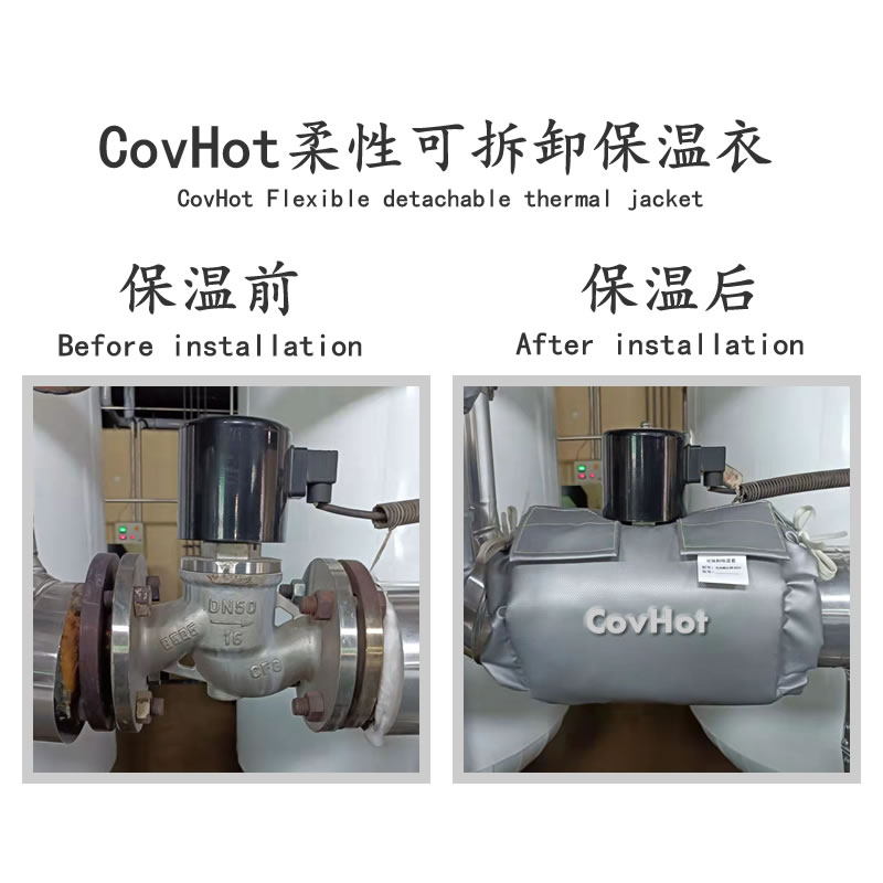 <a href=http://www.panhomez.com.cn/e/tags/?tagname=%E9%98%80%E9%97%A8%E4%BF%9D%E6%B8%A9 target=_blank class=infotextkey>閥門保溫</a>護(hù)套