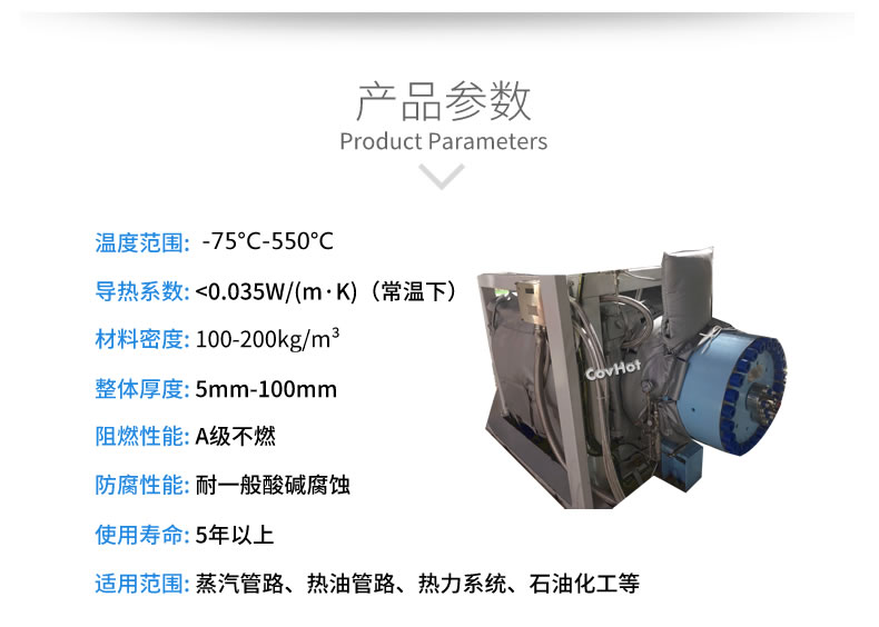 可拆卸<a href=http://www.panhomez.com.cn/e/tags/?tagname=%E8%AE%BE%E5%A4%87%E4%BF%9D%E6%B8%A9 target=_blank class=infotextkey>設(shè)備保溫</a>套