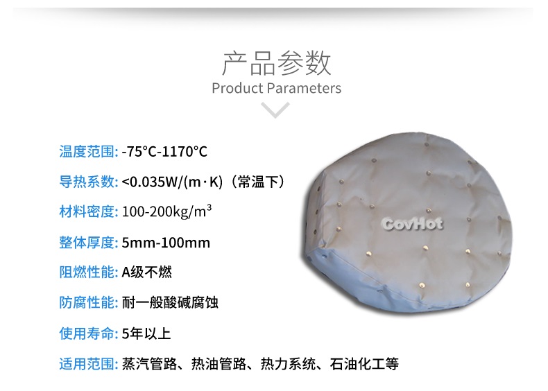 人孔<a href=http://www.panhomez.com.cn/e/tags/?tagname=%E5%8F%AF%E6%8B%86%E5%8D%B8%E4%BF%9D%E6%B8%A9%E8%A1%A3 target=_blank class=infotextkey><a href=http://www.panhomez.com.cn/e/tags/?tagname=%E5%8F%AF%E6%8B%86%E5%8D%B8%E4%BF%9D%E6%B8%A9%E8%A1%A3 target=_blank class=infotextkey>可拆卸<a href=http://www.panhomez.com.cn/e/tags/?tagname=%E4%BF%9D%E6%B8%A9%E8%A1%A3 target=_blank class=infotextkey>保溫衣</a></a></a>