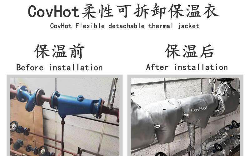 柔性<a href=http://www.panhomez.com.cn/e/tags/?tagname=%E4%BF%9D%E6%B8%A9%E5%A5%97 target=_blank class=infotextkey>保溫套</a>