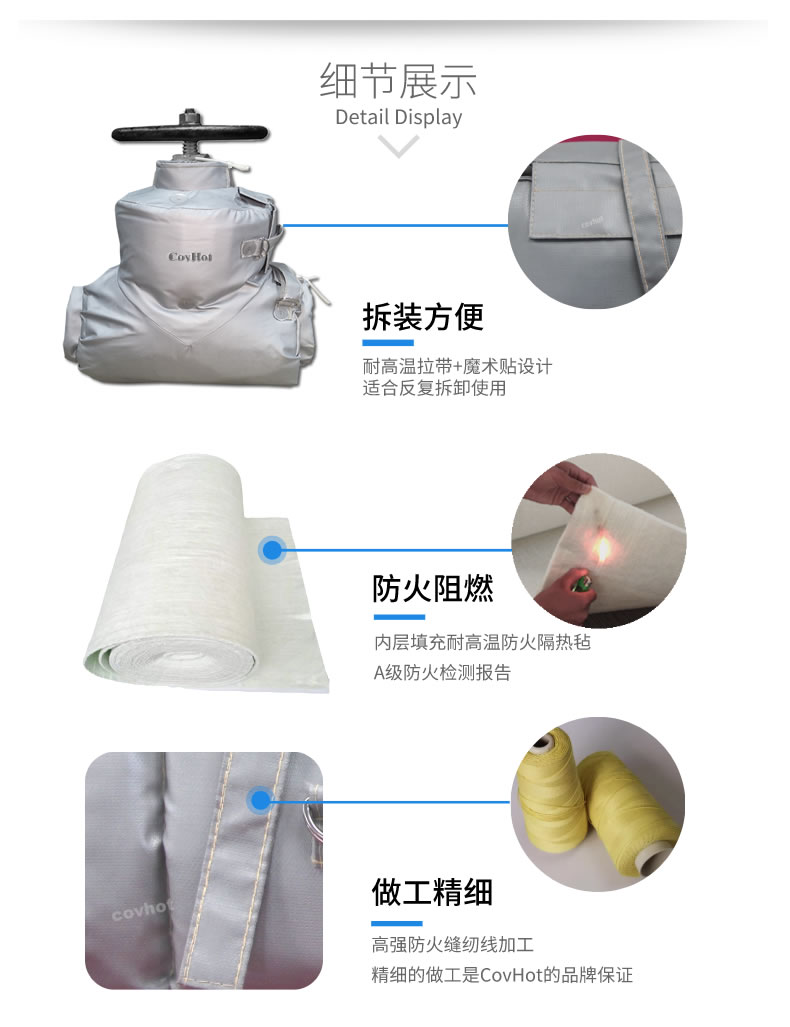 <a href=http://www.panhomez.com.cn/e/tags/?tagname=%E5%8F%AF%E6%8B%86%E5%8D%B8%E4%BF%9D%E6%B8%A9 target=_blank class=infotextkey>可拆卸保溫</a>