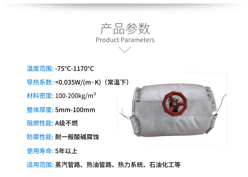 蒸汽<a href=http://www.panhomez.com.cn/e/tags/?tagname=%E9%98%80%E9%97%A8%E4%BF%9D%E6%B8%A9%E5%A5%97 target=_blank class=infotextkey><a href=http://www.panhomez.com.cn/e/tags/?tagname=%E9%98%80%E9%97%A8%E4%BF%9D%E6%B8%A9 target=_blank class=infotextkey>閥門保溫</a>套</a>