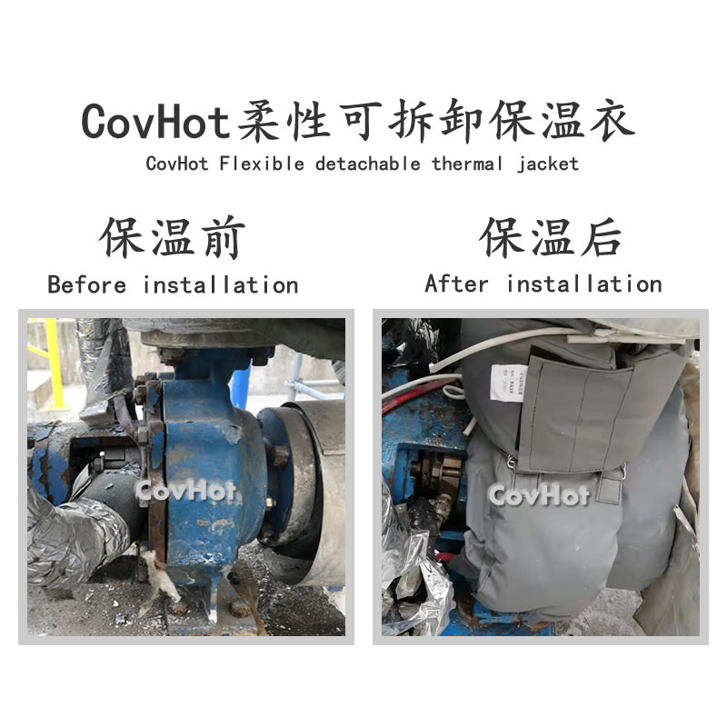 泵體<a href=http://www.panhomez.com.cn/e/tags/?tagname=%E4%BF%9D%E6%B8%A9%E5%A5%97 target=_blank class=infotextkey>保溫套</a>