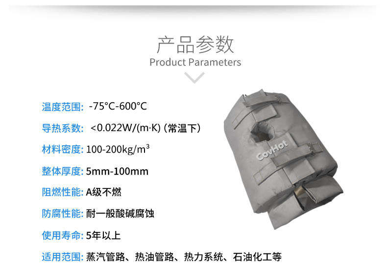 <a href=http://www.panhomez.com.cn/e/tags/?tagname=%E4%BF%9D%E6%B8%A9%E5%A5%97 target=_blank class=infotextkey>保溫套</a>的使用規(guī)范，<a href=http://www.panhomez.com.cn/e/tags/?tagname=%E5%8F%AF%E6%8B%86%E5%8D%B8%E4%BF%9D%E6%B8%A9%E5%A5%97 target=_blank class=infotextkey>可拆卸<a href=http://www.panhomez.com.cn/e/tags/?tagname=%E4%BF%9D%E6%B8%A9%E5%A5%97 target=_blank class=infotextkey>保溫套</a></a>