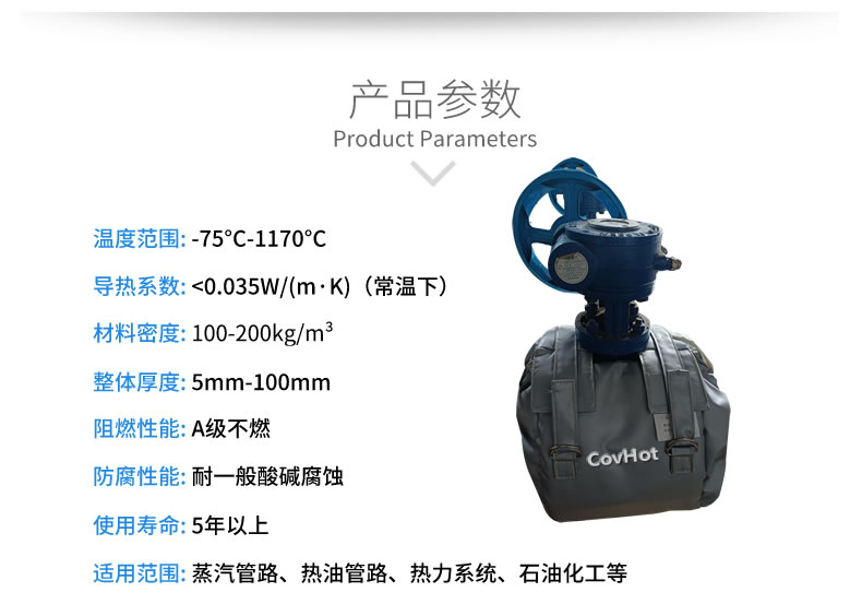 儀器儀表保溫，可拆卸儀器儀表<a href=http://www.panhomez.com.cn/e/tags/?tagname=%E4%BF%9D%E6%B8%A9%E5%A5%97 target=_blank class=infotextkey>保溫套</a>