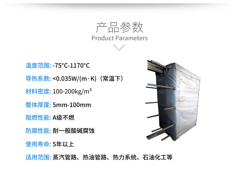 <a href=http://www.panhomez.com.cn/e/tags/?tagname=%E6%8D%A2%E7%83%AD%E5%99%A8%E4%BF%9D%E6%B8%A9 target=_blank class=infotextkey>換熱器保溫</a>套,<a href=http://www.panhomez.com.cn/e/tags/?tagname=%E6%8D%A2%E7%83%AD%E5%99%A8%E4%BF%9D%E6%B8%A9 target=_blank class=infotextkey>換熱器保溫</a>衣