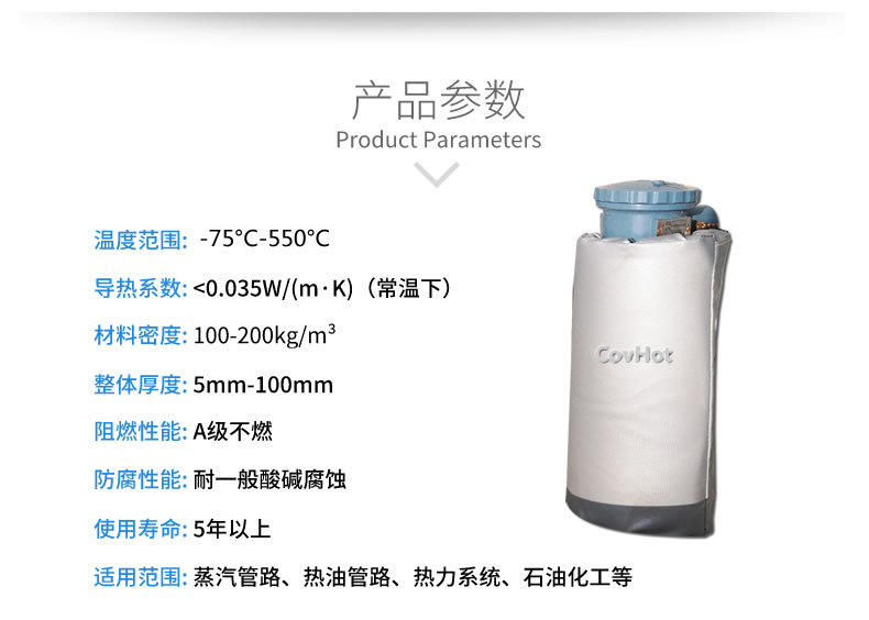 儀器儀表<a href=http://www.panhomez.com.cn/e/tags/?tagname=%E4%BF%9D%E6%B8%A9%E9%9A%94%E7%83%AD target=_blank class=infotextkey>保溫隔熱</a>
