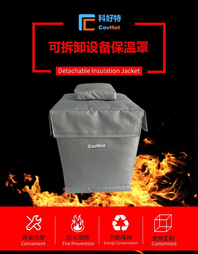 儀器儀表<a href=http://www.panhomez.com.cn/e/tags/?tagname=%E4%BF%9D%E6%B8%A9%E9%9A%94%E7%83%AD target=_blank class=infotextkey>保溫隔熱</a>