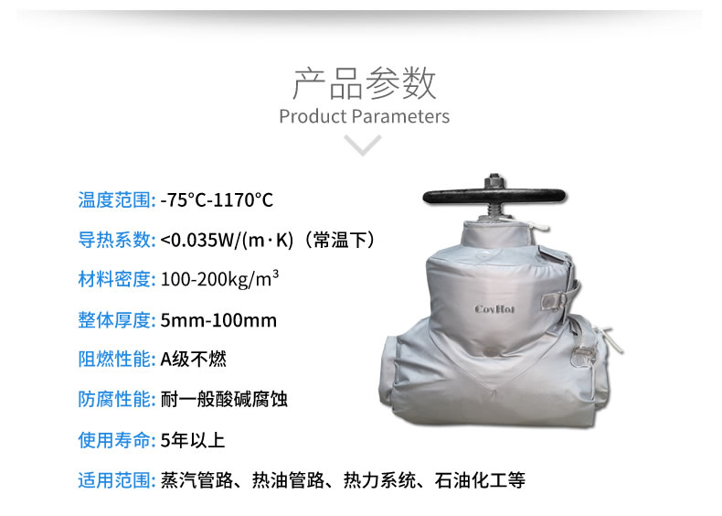 蒸汽<a href=http://www.panhomez.com.cn/e/tags/?tagname=%E9%98%80%E9%97%A8%E4%BF%9D%E6%B8%A9%E5%A5%97 target=_blank class=infotextkey><a href=http://www.panhomez.com.cn/e/tags/?tagname=%E9%98%80%E9%97%A8%E4%BF%9D%E6%B8%A9 target=_blank class=infotextkey>閥門(mén)保溫</a>套</a>,蒸汽系統(tǒng)保溫,蒸汽節(jié)能