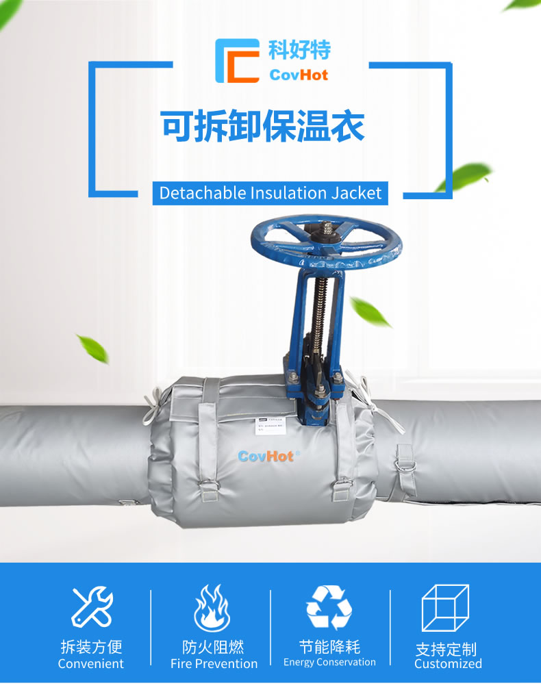 經(jīng)濟(jì)厚度,<a href=http://www.panhomez.com.cn/e/tags/?tagname=%E5%B7%A5%E4%B8%9A%E4%BF%9D%E6%B8%A9 target=_blank class=infotextkey>工業(yè)保溫</a>經(jīng)濟(jì)厚度