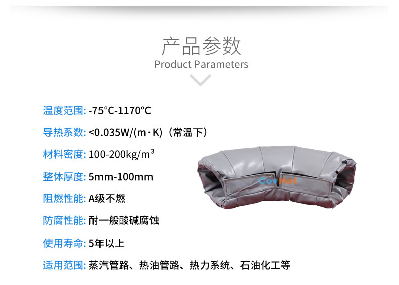 可拆卸式<a href=http://www.panhomez.com.cn/e/tags/?tagname=%E4%BF%9D%E6%B8%A9%E5%A5%97 target=_blank class=infotextkey>保溫套</a>