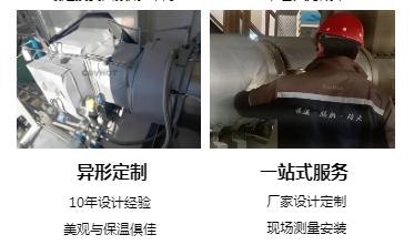 <a href=http://www.panhomez.com.cn/e/tags/?tagname=%E4%BF%9D%E6%B8%A9%E5%A5%97%E5%8E%82%E5%AE%B6 target=_blank class=infotextkey><a href=http://www.panhomez.com.cn/e/tags/?tagname=%E4%BF%9D%E6%B8%A9%E5%A5%97 target=_blank class=infotextkey>保溫套</a>廠家</a>,<a href=http://www.panhomez.com.cn/e/tags/?tagname=%E5%8F%AF%E6%8B%86%E5%8D%B8%E4%BF%9D%E6%B8%A9%E5%A5%97%E5%8E%82%E5%AE%B6 target=_blank class=infotextkey>可拆卸<a href=http://www.panhomez.com.cn/e/tags/?tagname=%E4%BF%9D%E6%B8%A9%E5%A5%97%E5%8E%82%E5%AE%B6 target=_blank class=infotextkey><a href=http://www.panhomez.com.cn/e/tags/?tagname=%E4%BF%9D%E6%B8%A9%E5%A5%97 target=_blank class=infotextkey>保溫套</a>廠家</a></a>