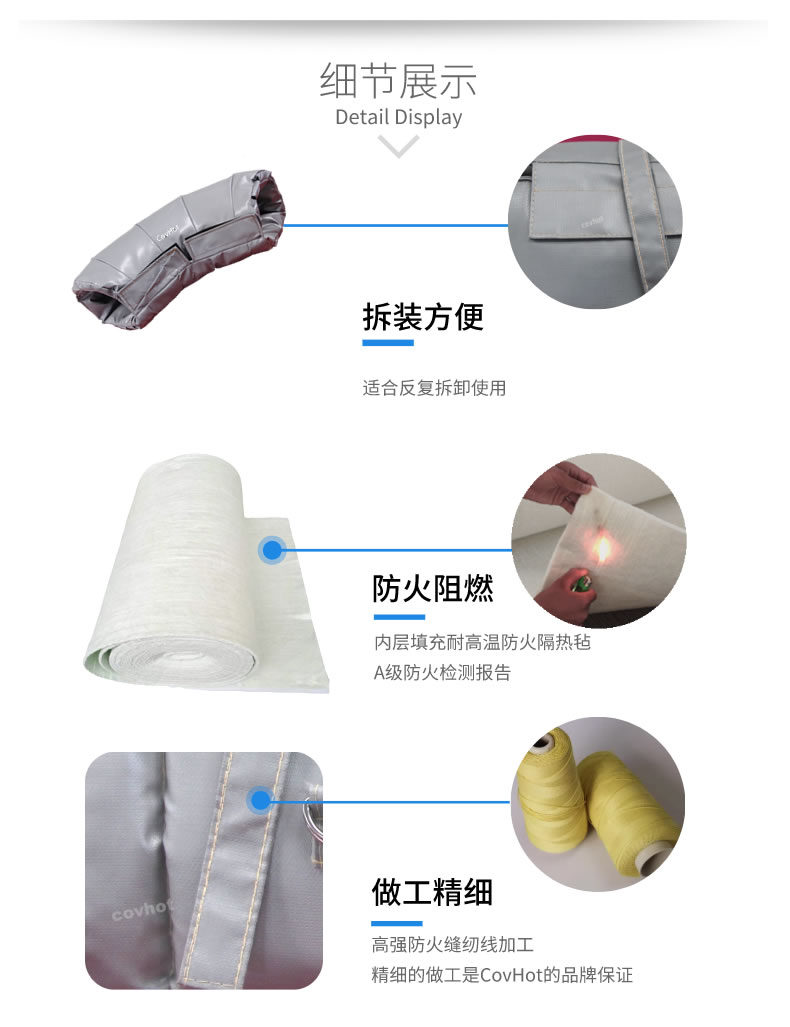 蒸汽管路<a href=http://www.panhomez.com.cn/e/tags/?tagname=%E4%BF%9D%E6%B8%A9%E5%A5%97 target=_blank class=infotextkey>保溫套</a>,蒸汽管路保溫