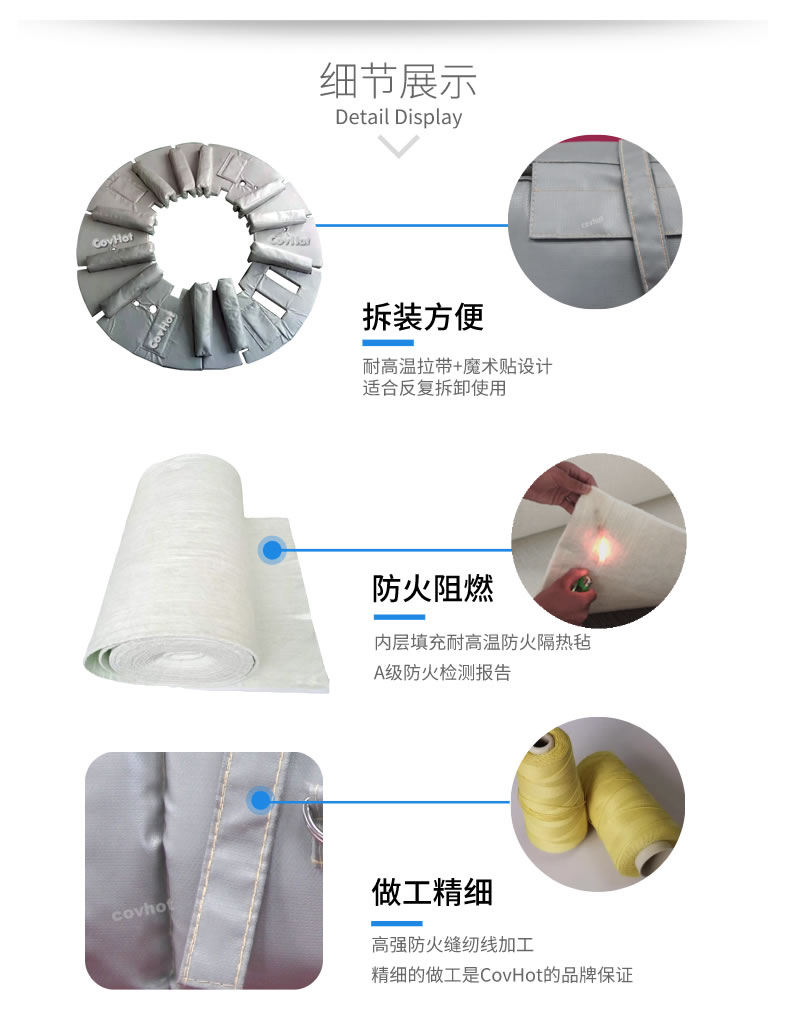 硫化機(jī)隔熱保溫,<a href=http://www.panhomez.com.cn/e/tags/?tagname=%E7%A1%AB%E5%8C%96%E6%9C%BA%E4%BF%9D%E6%B8%A9 target=_blank class=infotextkey>硫化機(jī)保溫</a>筒