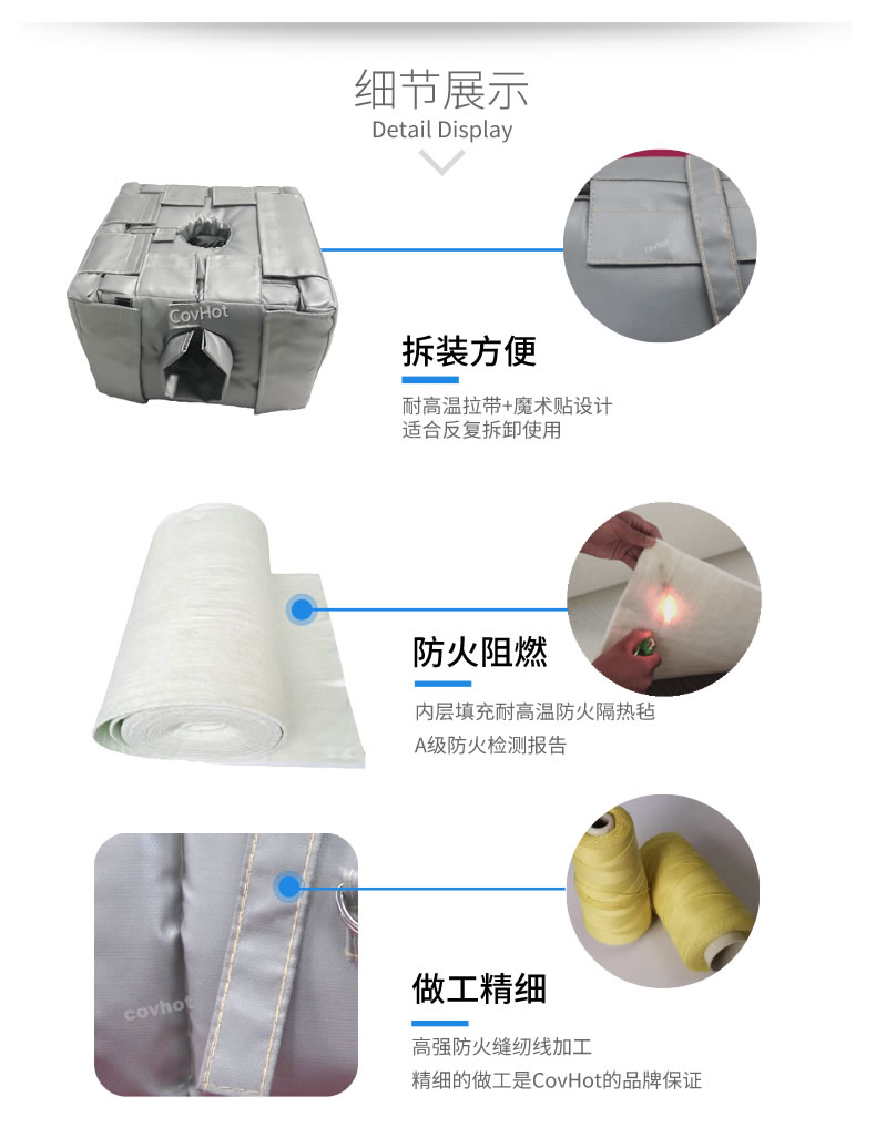 管道閥門<a href=http://www.panhomez.com.cn/e/tags/?tagname=%E8%AE%BE%E5%A4%87%E4%BF%9D%E6%B8%A9 target=_blank class=infotextkey>設(shè)備保溫</a>套,<a href=http://www.panhomez.com.cn/e/tags/?tagname=%E8%AE%BE%E5%A4%87%E4%BF%9D%E6%B8%A9 target=_blank class=infotextkey>設(shè)備保溫</a>衣
