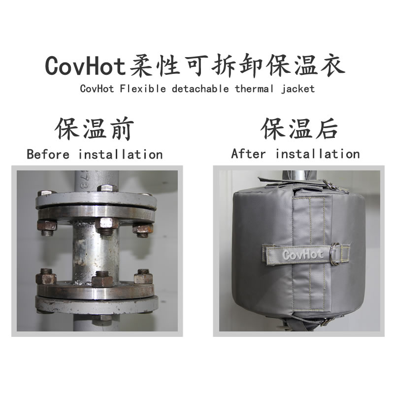 設(shè)備可拆式<a href=http://www.panhomez.com.cn/e/tags/?tagname=%E4%BF%9D%E6%B8%A9%E5%A5%97 target=_blank class=infotextkey>保溫套</a>,<a href=http://www.panhomez.com.cn/e/tags/?tagname=%E8%AE%BE%E5%A4%87%E4%BF%9D%E6%B8%A9 target=_blank class=infotextkey>設(shè)備保溫</a>罩