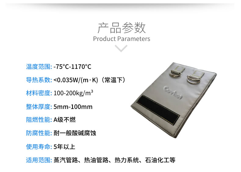 簡(jiǎn)單的可拆卸式<a href=http://www.panhomez.com.cn/e/tags/?tagname=%E4%BF%9D%E6%B8%A9%E8%A1%A3 target=_blank class=infotextkey>保溫衣</a>,可拆卸式<a href=http://www.panhomez.com.cn/e/tags/?tagname=%E4%BF%9D%E6%B8%A9%E8%A1%A3 target=_blank class=infotextkey>保溫衣</a>
