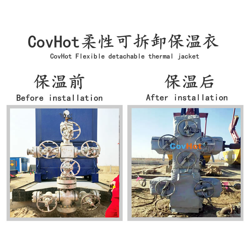 <a href=http://www.panhomez.com.cn/e/tags/?tagname=%E5%8F%AF%E6%8B%86%E5%8D%B8%E7%AE%A1%E9%81%93%E4%BF%9D%E6%B8%A9%E5%A5%97 target=_blank class=infotextkey>可拆卸管道<a href=http://www.panhomez.com.cn/e/tags/?tagname=%E4%BF%9D%E6%B8%A9%E5%A5%97 target=_blank class=infotextkey>保溫套</a></a>