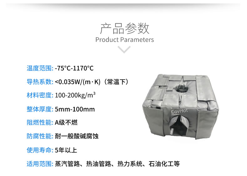 <a href=http://www.panhomez.com.cn/e/tags/?tagname=%E8%AE%BE%E5%A4%87%E4%BF%9D%E6%B8%A9 target=_blank class=infotextkey>設(shè)備保溫</a>套,<a href=http://www.panhomez.com.cn/e/tags/?tagname=%E8%AE%BE%E5%A4%87%E4%BF%9D%E6%B8%A9 target=_blank class=infotextkey>設(shè)備保溫</a>