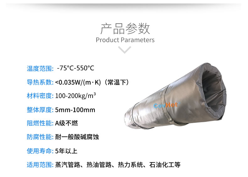 蒸汽<a href=http://www.panhomez.com.cn/e/tags/?tagname=%E9%98%80%E9%97%A8%E4%BF%9D%E6%B8%A9%E8%A1%A3 target=_blank class=infotextkey><a href=http://www.panhomez.com.cn/e/tags/?tagname=%E9%98%80%E9%97%A8%E4%BF%9D%E6%B8%A9 target=_blank class=infotextkey>閥門(mén)保溫</a>衣</a>,蒸汽管道保溫