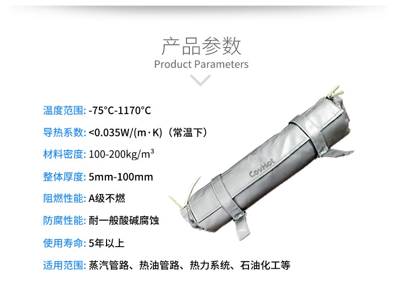 <a href=http://www.panhomez.com.cn/e/tags/?tagname=%E9%98%80%E9%97%A8%E4%BF%9D%E6%B8%A9 target=_blank class=infotextkey>閥門保溫</a>,管道保溫