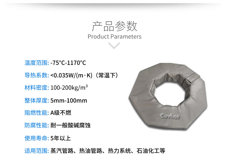 工業(yè)<a href=http://www.panhomez.com.cn/e/tags/?tagname=%E8%BD%AF%E4%BF%9D%E6%B8%A9 target=_blank class=infotextkey>軟保溫</a>廠家,<a href=http://www.panhomez.com.cn/e/tags/?tagname=%E8%BD%AF%E4%BF%9D%E6%B8%A9 target=_blank class=infotextkey>軟保溫</a>