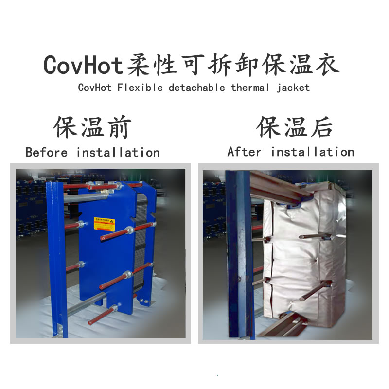 <a href=http://www.panhomez.com.cn/e/tags/?tagname=%E6%8D%A2%E7%83%AD%E5%99%A8%E4%BF%9D%E6%B8%A9 target=_blank class=infotextkey>換熱器保溫</a>廠家,<a href=http://www.panhomez.com.cn/e/tags/?tagname=%E6%8D%A2%E7%83%AD%E5%99%A8%E4%BF%9D%E6%B8%A9 target=_blank class=infotextkey>換熱器保溫</a>