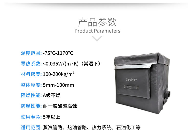 <a href=http://www.panhomez.com.cn/e/tags/?tagname=%E5%8F%AF%E6%8B%86%E5%8D%B8%E4%BF%9D%E6%B8%A9 target=_blank class=infotextkey>可拆卸保溫</a>被,<a href=http://www.panhomez.com.cn/e/tags/?tagname=%E8%AE%BE%E5%A4%87%E4%BF%9D%E6%B8%A9 target=_blank class=infotextkey>設(shè)備保溫</a>衣