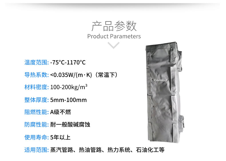 <a href=http://www.panhomez.com.cn/e/tags/?tagname=%E6%8D%A2%E7%83%AD%E5%99%A8%E4%BF%9D%E6%B8%A9 target=_blank class=infotextkey>換熱器保溫</a>衣,<a href=http://www.panhomez.com.cn/e/tags/?tagname=%E6%8D%A2%E7%83%AD%E5%99%A8%E4%BF%9D%E6%B8%A9 target=_blank class=infotextkey>換熱器保溫</a>