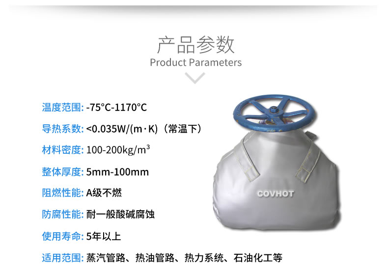 截止閥<a href=http://www.panhomez.com.cn/e/tags/?tagname=%E4%BF%9D%E6%B8%A9%E8%A1%A3 target=_blank class=infotextkey>保溫衣</a>,可拆卸式<a href=http://www.panhomez.com.cn/e/tags/?tagname=%E4%BF%9D%E6%B8%A9%E5%A5%97 target=_blank class=infotextkey>保溫套</a>