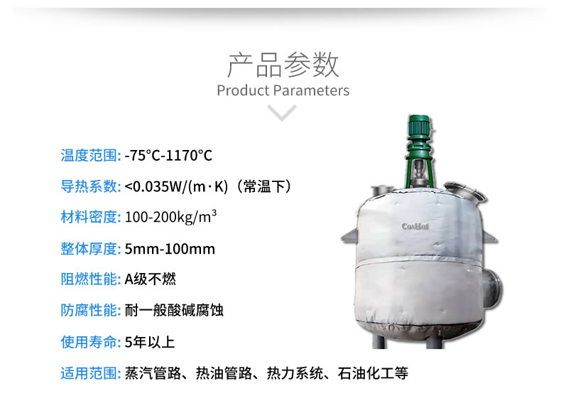<a href=http://www.panhomez.com.cn/e/tags/?tagname=%E5%8F%8D%E5%BA%94%E9%87%9C%E4%BF%9D%E6%B8%A9 target=_blank class=infotextkey>反應(yīng)釜保溫</a>衣,<a href=http://www.panhomez.com.cn/e/tags/?tagname=%E5%8F%AF%E6%8B%86%E5%8D%B8%E4%BF%9D%E6%B8%A9%E5%A5%97 target=_blank class=infotextkey>可拆卸<a href=http://www.panhomez.com.cn/e/tags/?tagname=%E4%BF%9D%E6%B8%A9%E5%A5%97 target=_blank class=infotextkey>保溫套</a></a>