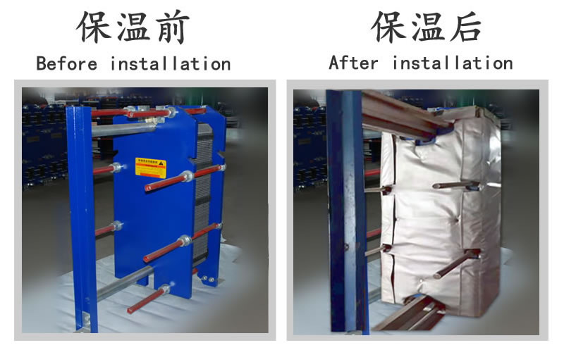 <a href=http://www.panhomez.com.cn/e/tags/?tagname=%E6%8D%A2%E7%83%AD%E5%99%A8%E4%BF%9D%E6%B8%A9 target=_blank class=infotextkey>換熱器保溫</a>套,<a href=http://www.panhomez.com.cn/e/tags/?tagname=%E6%8D%A2%E7%83%AD%E5%99%A8%E4%BF%9D%E6%B8%A9 target=_blank class=infotextkey>換熱器保溫</a>套廠家