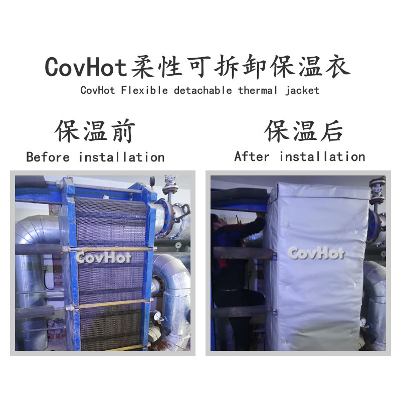 板式<a href=http://www.panhomez.com.cn/e/tags/?tagname=%E6%8D%A2%E7%83%AD%E5%99%A8%E4%BF%9D%E6%B8%A9 target=_blank class=infotextkey>換熱器保溫</a>罩,板換<a href=http://www.panhomez.com.cn/e/tags/?tagname=%E4%BF%9D%E6%B8%A9%E5%A5%97%E5%8E%82%E5%AE%B6 target=_blank class=infotextkey><a href=http://www.panhomez.com.cn/e/tags/?tagname=%E4%BF%9D%E6%B8%A9%E5%A5%97 target=_blank class=infotextkey>保溫套</a>廠(chǎng)家</a>