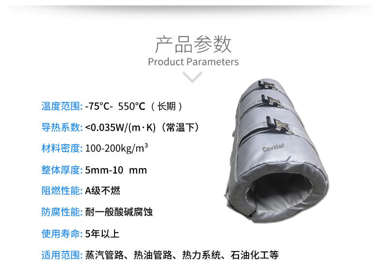 注塑機(jī)<a href=http://www.panhomez.com.cn/e/tags/?tagname=%E4%BF%9D%E6%B8%A9%E5%A5%97 target=_blank class=infotextkey>保溫套</a>,注塑機(jī)節(jié)能