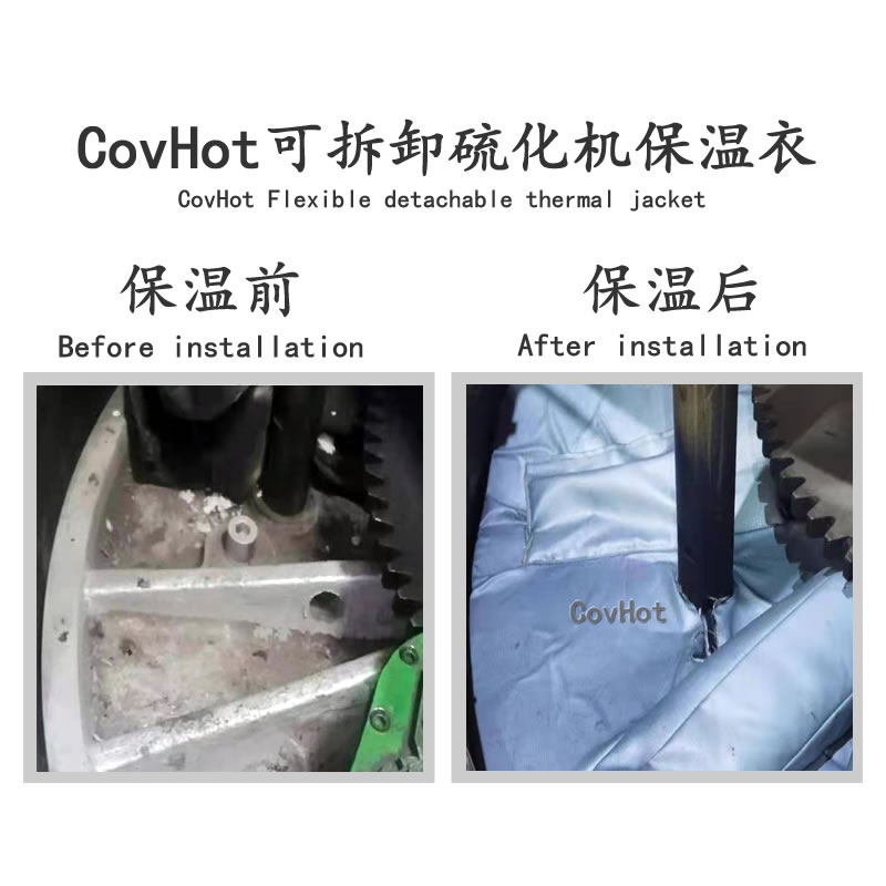 硫化機(jī)節(jié)能隔熱,<a href=http://www.panhomez.com.cn/e/tags/?tagname=%E7%A1%AB%E5%8C%96%E6%9C%BA%E4%BF%9D%E6%B8%A9 target=_blank class=infotextkey>硫化機(jī)保溫</a>罩