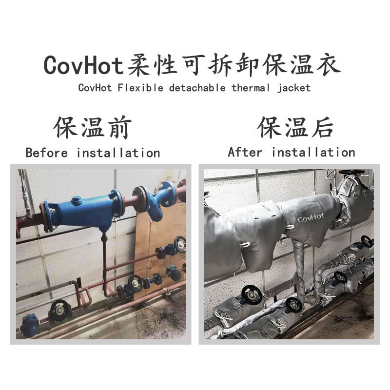 管道<a href=http://www.panhomez.com.cn/e/tags/?tagname=%E4%BF%9D%E6%B8%A9%E5%A5%97 target=_blank class=infotextkey>保溫套</a>,管道隔熱套