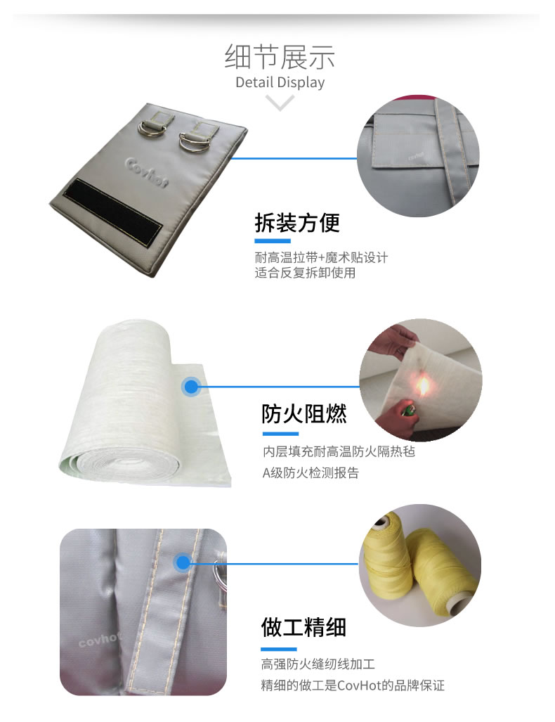 可拆卸式<a href=http://www.panhomez.com.cn/e/tags/?tagname=%E4%BF%9D%E6%B8%A9%E5%A5%97 target=_blank class=infotextkey>保溫套</a>,<a href=http://www.panhomez.com.cn/e/tags/?tagname=%E5%8F%AF%E6%8B%86%E5%8D%B8%E4%BF%9D%E6%B8%A9%E5%A5%97 target=_blank class=infotextkey>可拆卸<a href=http://www.panhomez.com.cn/e/tags/?tagname=%E4%BF%9D%E6%B8%A9%E5%A5%97 target=_blank class=infotextkey>保溫套</a></a>