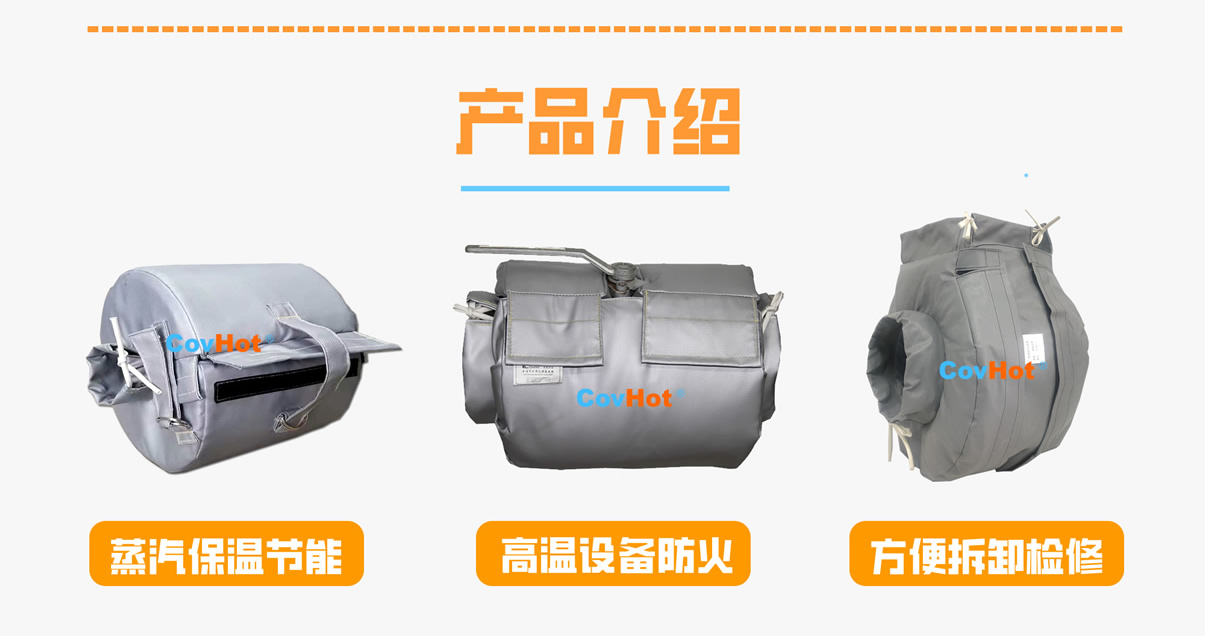 <a href=http://www.panhomez.com.cn/e/tags/?tagname=%E8%AE%BE%E5%A4%87%E4%BF%9D%E6%B8%A9 target=_blank class=infotextkey>設(shè)備保溫</a>衣廠家,<a href=http://www.panhomez.com.cn/e/tags/?tagname=%E5%8F%AF%E6%8B%86%E5%8D%B8%E4%BF%9D%E6%B8%A9%E8%A1%A3 target=_blank class=infotextkey><a href=http://www.panhomez.com.cn/e/tags/?tagname=%E5%8F%AF%E6%8B%86%E5%8D%B8%E4%BF%9D%E6%B8%A9%E8%A1%A3 target=_blank class=infotextkey>可拆卸<a href=http://www.panhomez.com.cn/e/tags/?tagname=%E4%BF%9D%E6%B8%A9%E8%A1%A3 target=_blank class=infotextkey>保溫衣</a></a></a>廠家