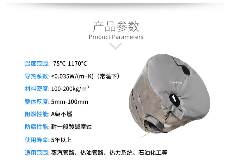 工業(yè)高溫防護(hù),<a href=http://www.panhomez.com.cn/e/tags/?tagname=%E5%B7%A5%E4%B8%9A%E4%BF%9D%E6%B8%A9 target=_blank class=infotextkey>工業(yè)保溫</a>隔熱