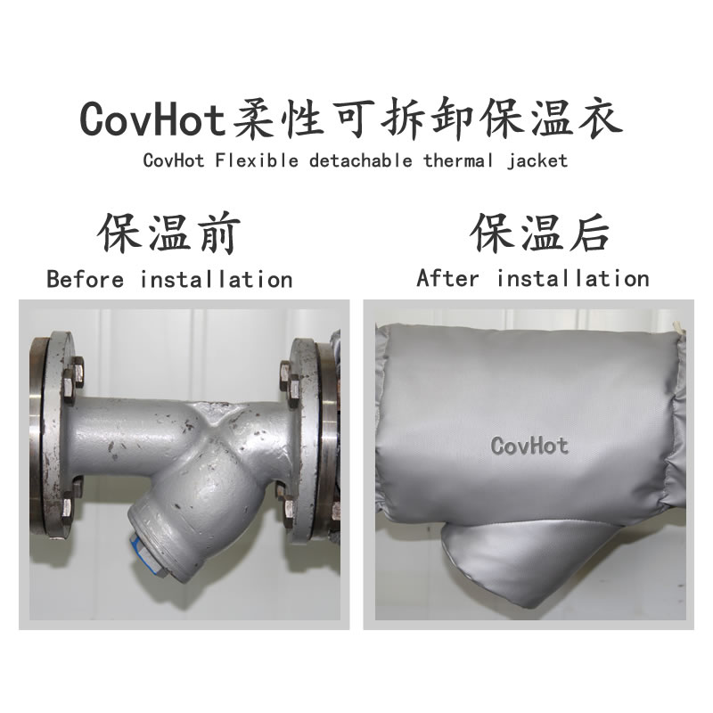 可拆卸式<a href=http://www.panhomez.com.cn/e/tags/?tagname=%E4%BF%9D%E6%B8%A9%E5%A5%97 target=_blank class=infotextkey>保溫套</a>,工業(yè)節(jié)能<a href=http://www.panhomez.com.cn/e/tags/?tagname=%E4%BF%9D%E6%B8%A9%E5%A5%97 target=_blank class=infotextkey>保溫套</a>
