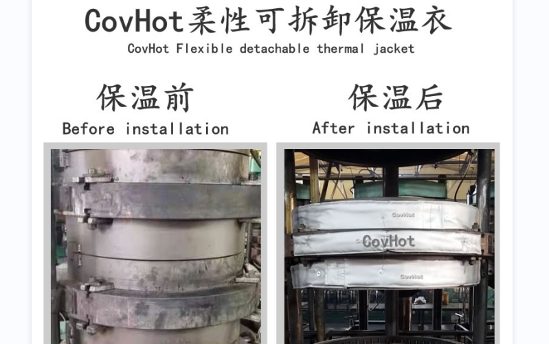 <a href=http://www.panhomez.com.cn/e/tags/?tagname=%E5%8F%AF%E6%8B%86%E5%8D%B8%E4%BF%9D%E6%B8%A9%E5%A5%97 target=_blank class=infotextkey>可拆卸<a href=http://www.panhomez.com.cn/e/tags/?tagname=%E4%BF%9D%E6%B8%A9%E5%A5%97 target=_blank class=infotextkey>保溫套</a></a>，<a href=http://www.panhomez.com.cn/e/tags/?tagname=%E8%BD%AF%E4%BF%9D%E6%B8%A9 target=_blank class=infotextkey>軟保溫</a>，柔性保溫材料
