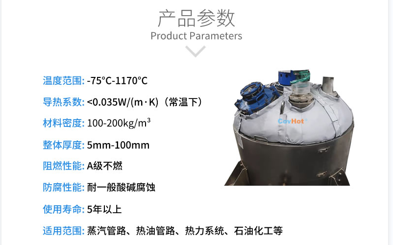<a href=http://www.panhomez.com.cn/e/tags/?tagname=%E5%8F%8D%E5%BA%94%E9%87%9C%E4%BF%9D%E6%B8%A9 target=_blank class=infotextkey>反應(yīng)釜保溫</a>,反應(yīng)釜<a href=http://www.panhomez.com.cn/e/tags/?tagname=%E5%8F%AF%E6%8B%86%E5%8D%B8%E4%BF%9D%E6%B8%A9%E5%A5%97 target=_blank class=infotextkey>可拆卸<a href=http://www.panhomez.com.cn/e/tags/?tagname=%E4%BF%9D%E6%B8%A9%E5%A5%97 target=_blank class=infotextkey>保溫套</a></a>
