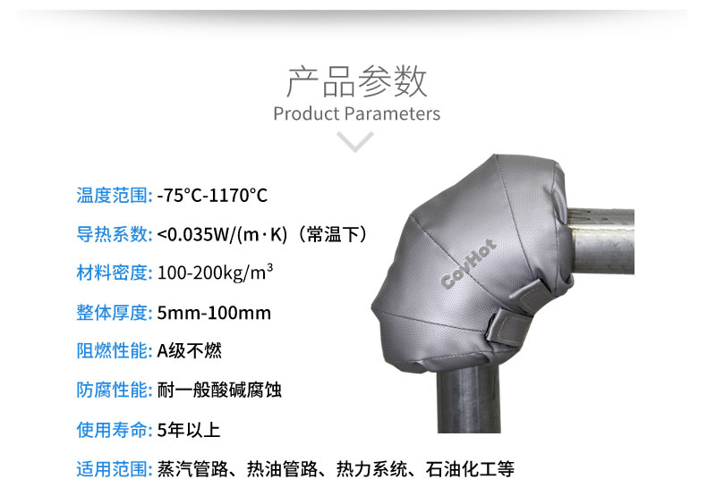 可拆卸式<a href=http://www.panhomez.com.cn/e/tags/?tagname=%E4%BF%9D%E6%B8%A9%E5%A5%97 target=_blank class=infotextkey>保溫套</a>,工業(yè)節(jié)能<a href=http://www.panhomez.com.cn/e/tags/?tagname=%E4%BF%9D%E6%B8%A9%E5%A5%97 target=_blank class=infotextkey>保溫套</a>